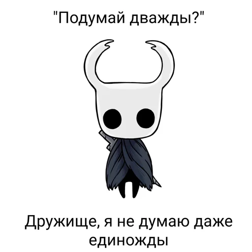 😮‍💨 Стикер «Хуёлунд кнайгхь» для Telegram