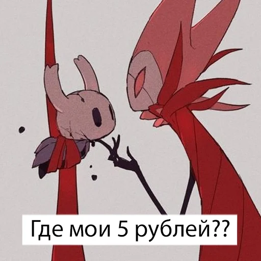 👀 Стикер «Хуёлунд кнайгхь» для Telegram