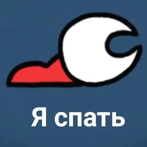 🥱 Стикер «Хуёлунд кнайгхь» для Telegram