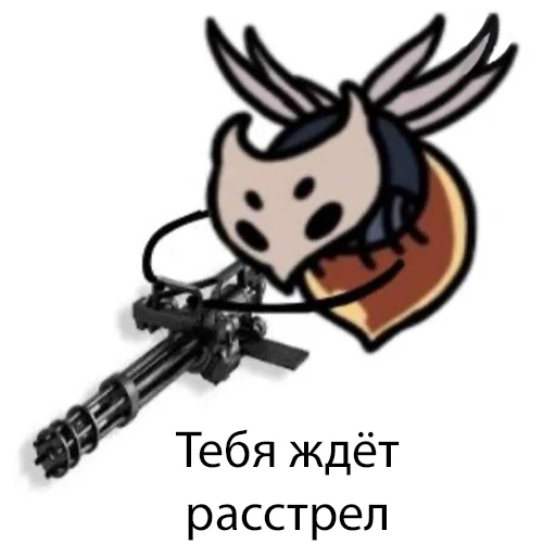 🔫 Стикер «Хуёлунд кнайгхь» для Telegram