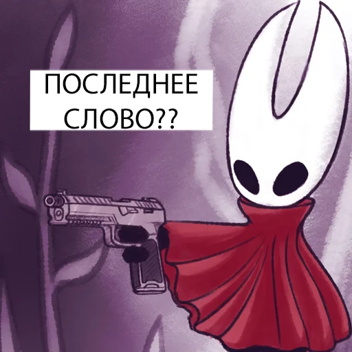 😟 Стикер «Хуёлунд кнайгхь» для Telegram