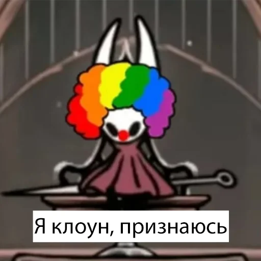 🤡 Стикер «Хуёлунд кнайгхь» для Telegram