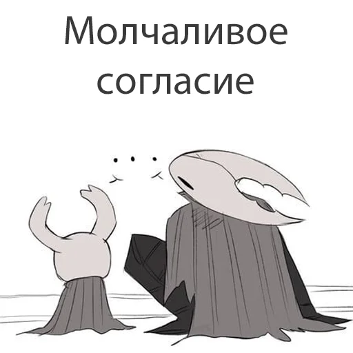 🤝 Стикер «Хуёлунд кнайгхь» для Telegram