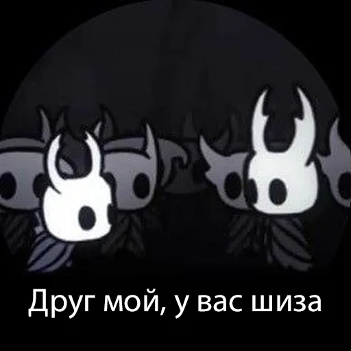 🥱 Стикер «Хуёлунд кнайгхь» для Telegram