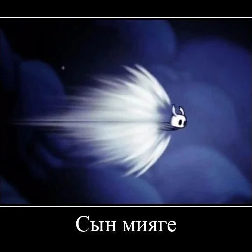 🥺 Стикер «Хуёлунд кнайгхь» для Telegram