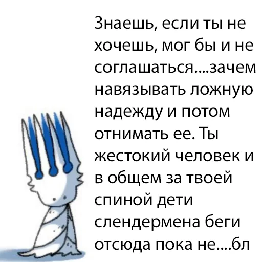🙁 Стикер «Хуёлунд кнайгхь» для Telegram