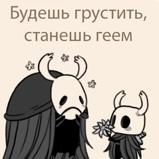 🎗️ Стикер «Хуёлунд кнайгхь» для Telegram