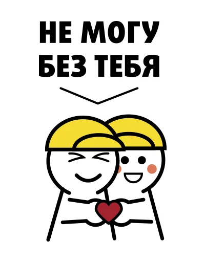 😘 Стикер «ProZavod» для Telegram