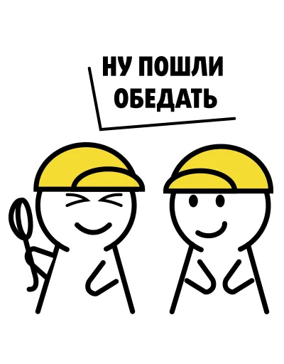 😋 Стикер «ProZavod» для Telegram