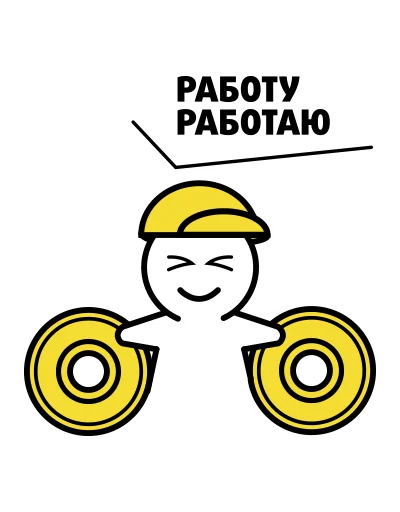 😀 Стикер «ProZavod» для Telegram