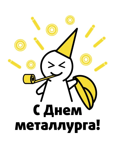 🎉 Стикер «ProZavod» для Telegram
