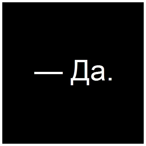 Стикерпак Direct для Telegram
