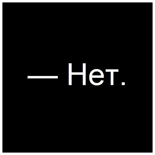 😟 Стикер «Direct» для Telegram