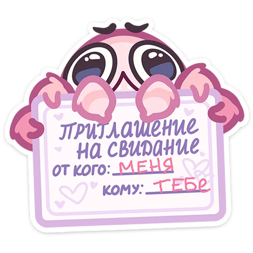 🕷️ Стикер «Паучок Пряник» для Telegram