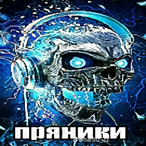 Стикерпак ПРЯНИКИ для Telegram
