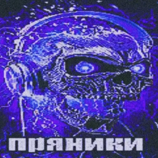 🧑‍🦽 Стикер «ПРЯНИКИ» для Telegram