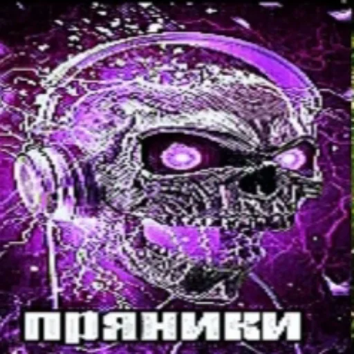 🇱🇺 Стикер «ПРЯНИКИ» для Telegram