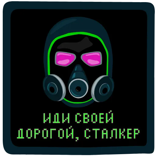✋ Стикер «pripyat» для Telegram