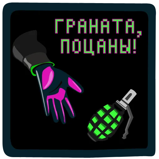 💣 Стикер «pripyat» для Telegram