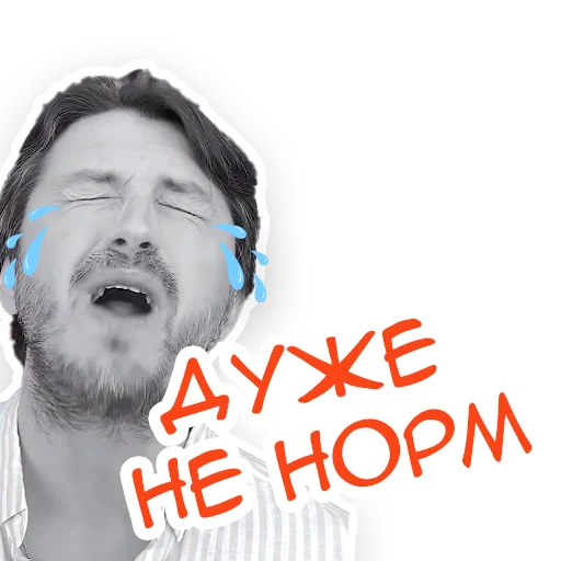 Стикерпак Сергій Притула ️ для Telegram