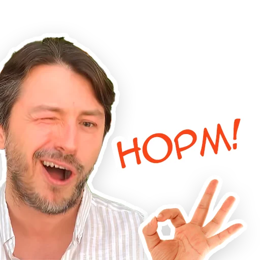 👌 Стикер «Сергій Притула» для Telegram