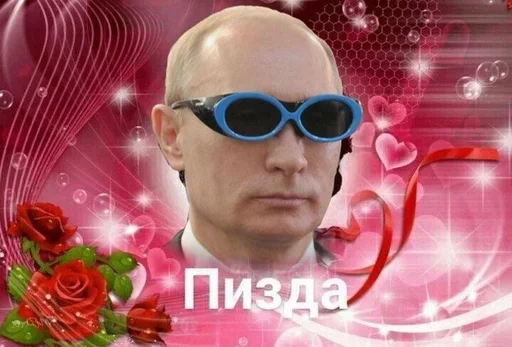 ☝ Стикер «Путин» для Telegram
