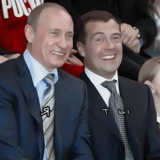 😂 Стикер «Путин» для Telegram