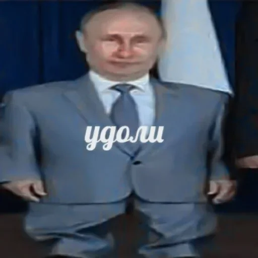 😐 Стикер «Путин» для Telegram