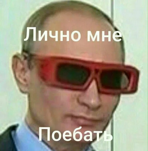 🤟 Стикер «Путин» для Telegram