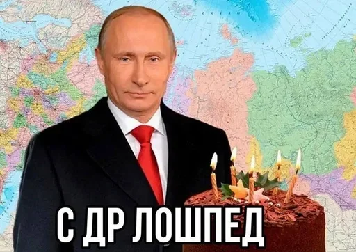 🤙 Стикер «Путин» для Telegram