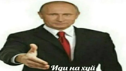 🤚 Стикер «Путин» для Telegram