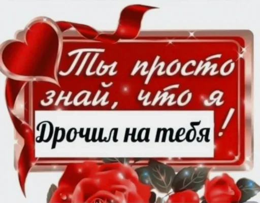 😘 Стикер «Путин» для Telegram
