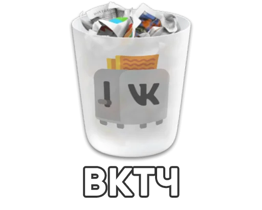 🗑 Стикер «PS.0» для Telegram