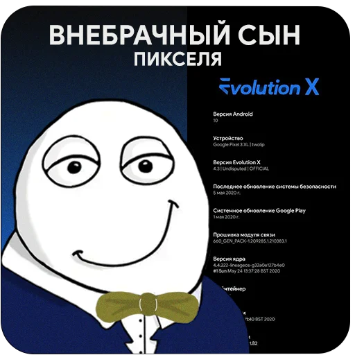 😍 Стикер «PS.0» для Telegram