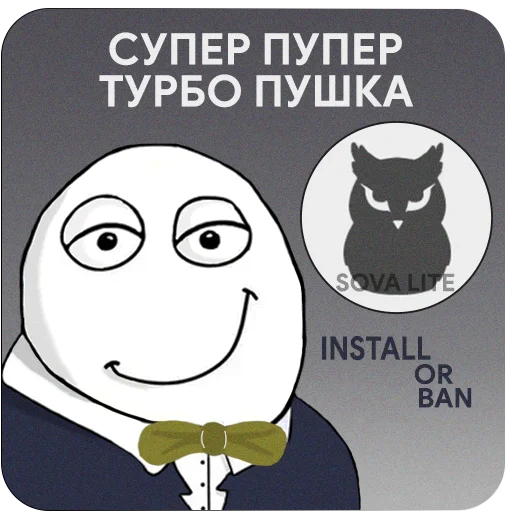 🦉 Стикер «PS.0» для Telegram