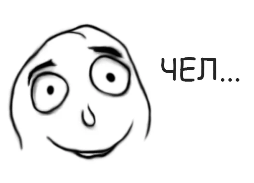 🧔 Стикер «PS.0» для Telegram