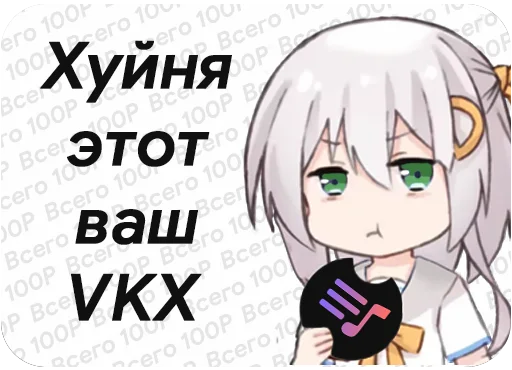 📵 Стикер «PS.0» для Telegram