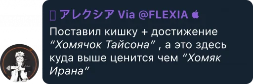 🐹 Стикер «PS.0» для Telegram