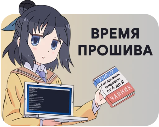 📲 Стикер «PS.0» для Telegram