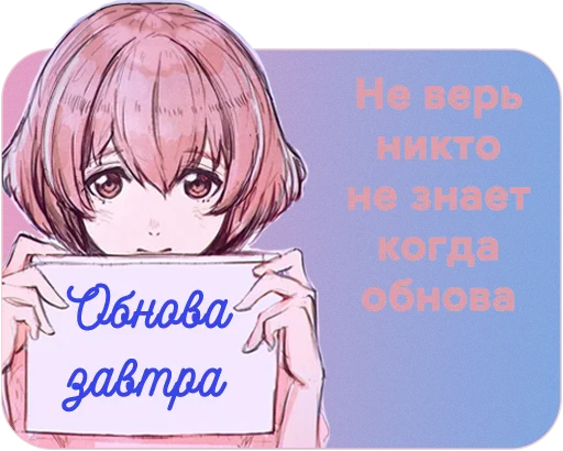 ❔ Стикер «PS.0» для Telegram