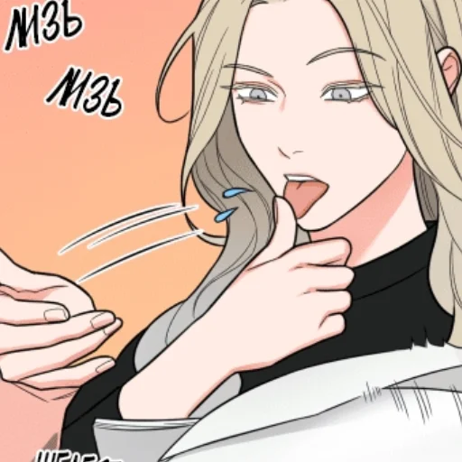 ♥️ Стикер «Ami & Ange ПС» для Telegram