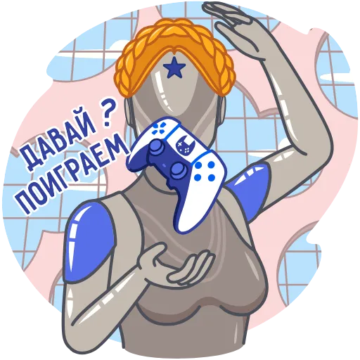 🙃 Стикер «Игры Есть» для Telegram