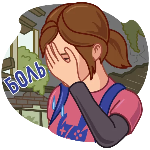 😥 Стикер «Игры Есть» для Telegram