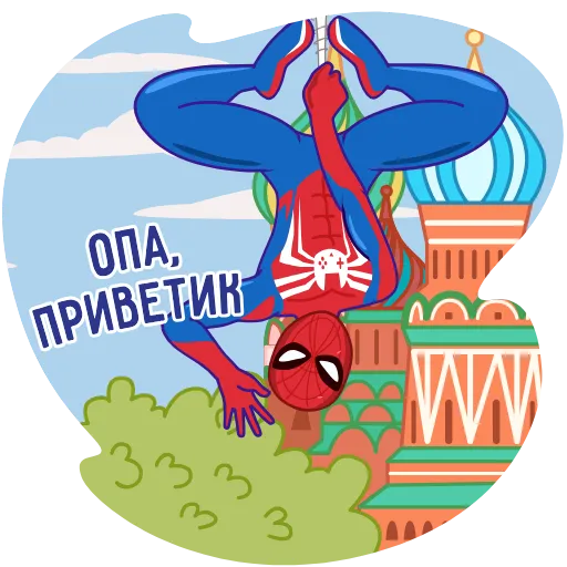 👋 Стикер «Игры Есть» для Telegram