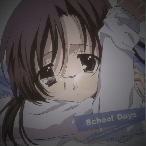 🔆 Стикер «School days / Kotonoha» для Telegram