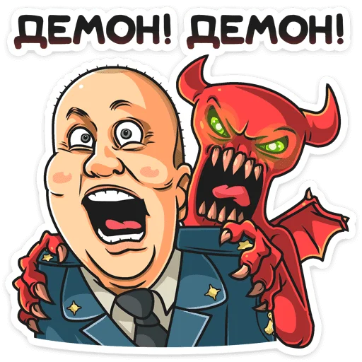 😈 Стикер «Полицейский с Рублевки» для Telegram