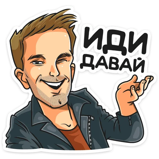 😉 Стикер «Полицейский с Рублевки» для Telegram