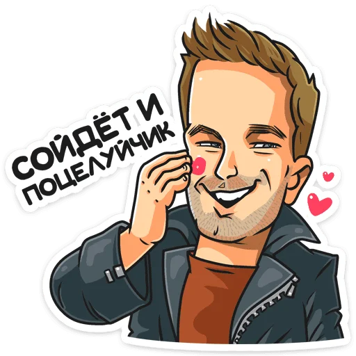 🥰 Стикер «Полицейский с Рублевки» для Telegram