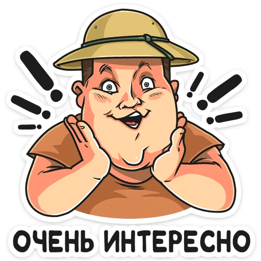 🤗 Стикер «Полицейский с Рублевки» для Telegram