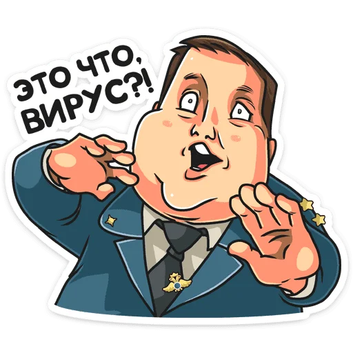 😱 Стикер «Полицейский с Рублевки» для Telegram